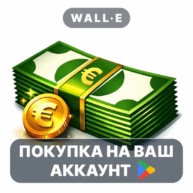 🎮 Euro &amp; Cent | Google Play ПОКУПКА НА ВАШ АККАУНТ | Android