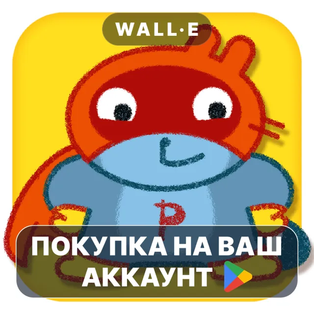 🎮 Pango Disguises: Hero Tales | Google Play ПОКУПКА НА ВАШ АККАУНТ | Android