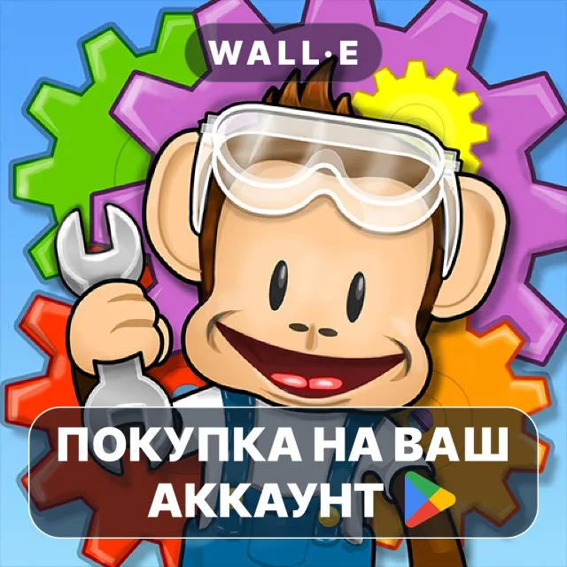 🎮 Monkey Preschool Fix-It | Google Play ПОКУПКА НА ВАШ АККАУНТ | Android