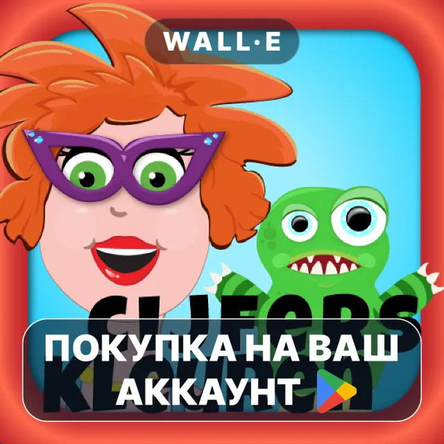 🎮 Letters &amp; numbers monsters app | Google Play ПОКУПКА НА ВАШ АККАУНТ | Android