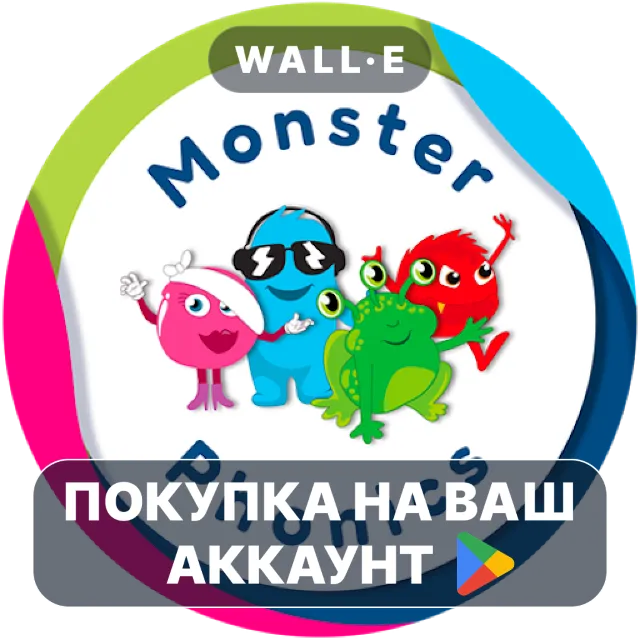 🎮 Monster Phonics | Google Play ПОКУПКА НА ВАШ АККАУНТ | Android