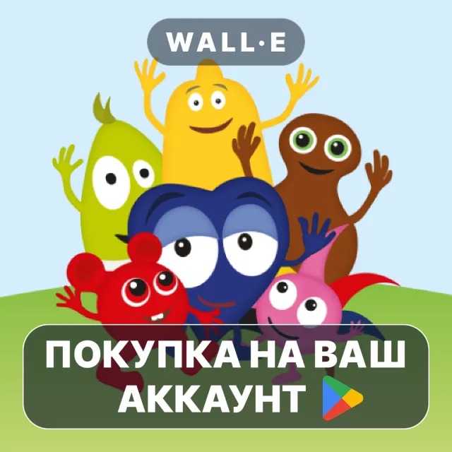🎮 Babblarna | Google Play ПОКУПКА НА ВАШ АККАУНТ | Android