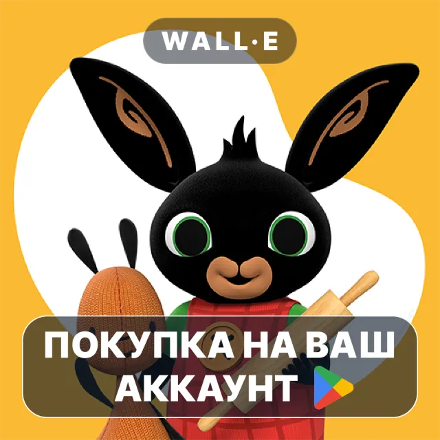 🎮 Bing: Baking Game | Google Play ПОКУПКА НА ВАШ АККАУНТ | Android