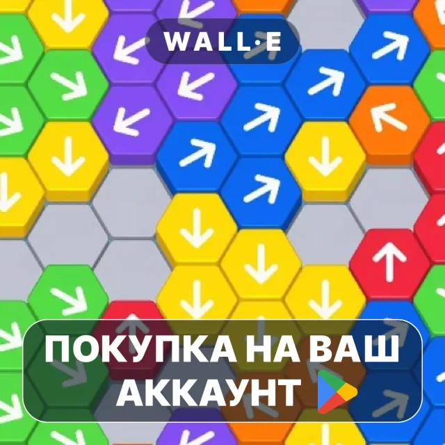 🎮 Arrow Escape: Puzzle Game | Google Play ПОКУПКА НА ВАШ АККАУНТ | Android