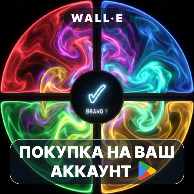 🎮 MemoColor: Color Memory | Google Play ПОКУПКА НА ВАШ АККАУНТ | Android