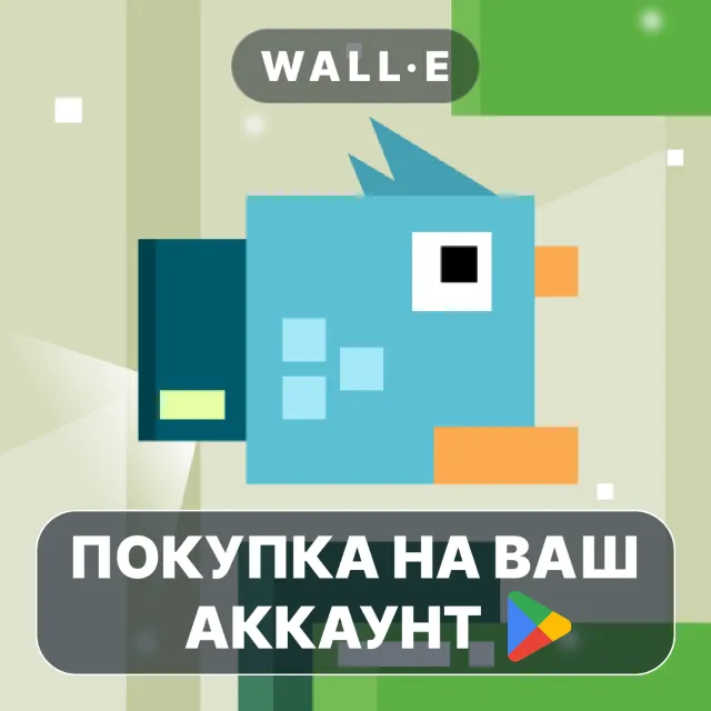 🎮 Jet Pack Kiwi | Google Play ПОКУПКА НА ВАШ АККАУНТ | Android