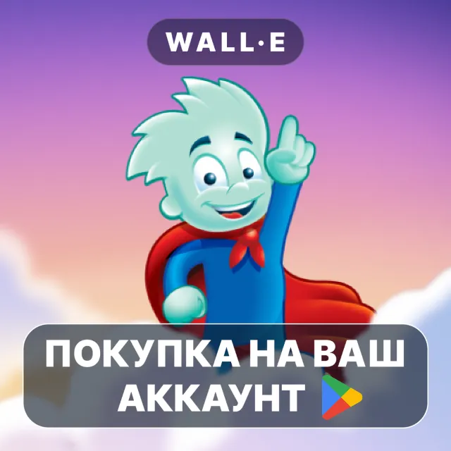 🎮 Pajama Sam 2 | Google Play ПОКУПКА НА ВАШ АККАУНТ | Android