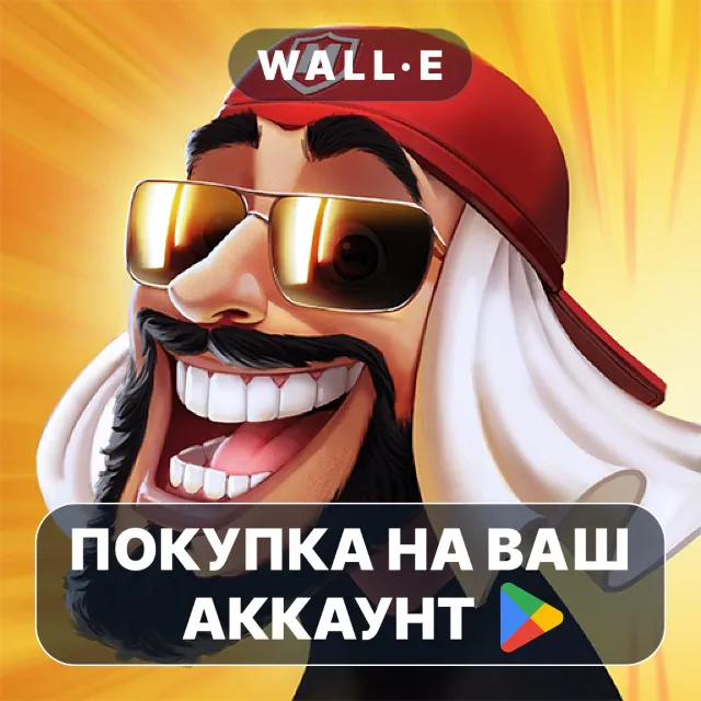 🎮 Mussa 3D Run | Google Play ПОКУПКА НА ВАШ АККАУНТ | Android