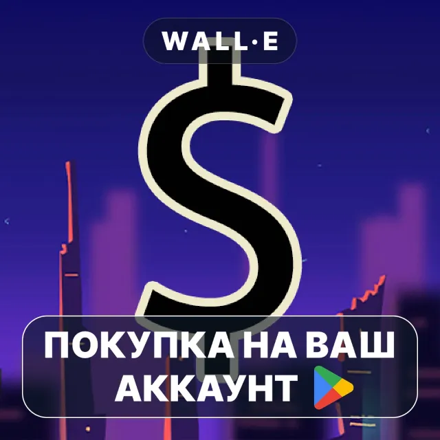 🎮 Idle Trillionaire: Money Game | Google Play ПОКУПКА НА ВАШ АККАУНТ | Android