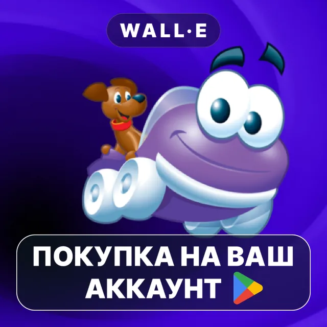 🎮 Putt-Putt Travels Through Time | Google Play ПОКУПКА НА ВАШ АККАУНТ | Android