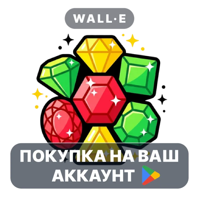 🎮 gemrush | Google Play ПОКУПКА НА ВАШ АККАУНТ | Android