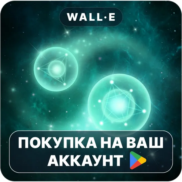 🎮 Gemini -A Journey of Two Stars | Google Play ПОКУПКА НА ВАШ АККАУНТ | Android