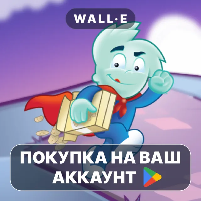 🎮 Pajama Sam 3 | Google Play ПОКУПКА НА ВАШ АККАУНТ | Android