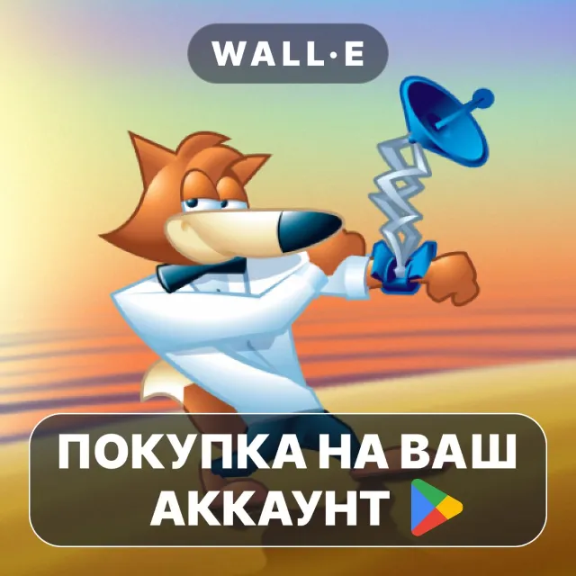 🎮 Spy Fox in Dry Cereal | Google Play ПОКУПКА НА ВАШ АККАУНТ | Android