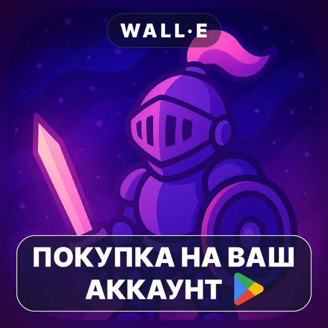 🎮 Outer Ends | Google Play ПОКУПКА НА ВАШ АККАУНТ | Android