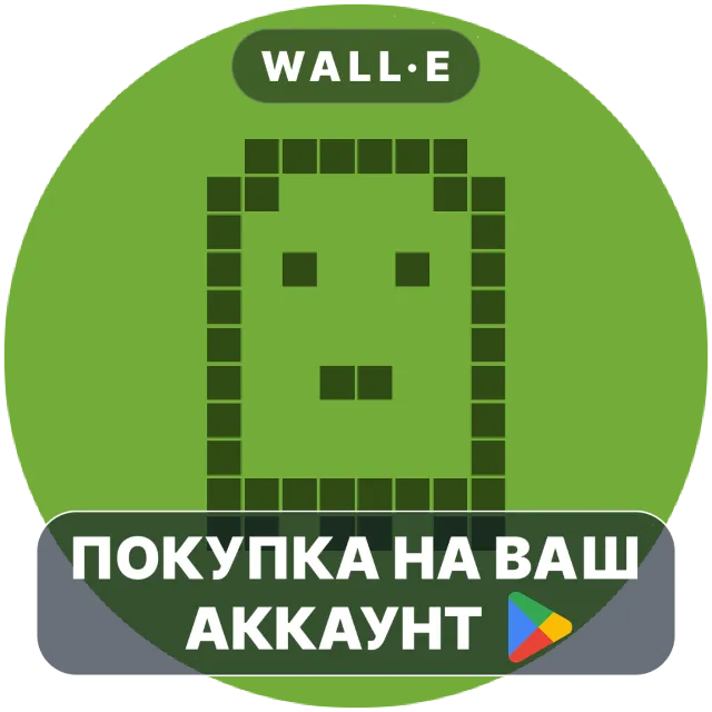 🎮 Bit - Classic virtual pet | Google Play ПОКУПКА НА ВАШ АККАУНТ | Android