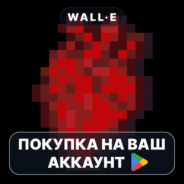 🎮 Bloodless Heart | Google Play ПОКУПКА НА ВАШ АККАУНТ | Android