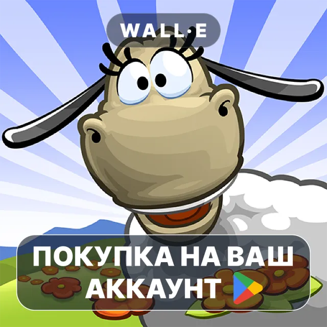 🎮 Clouds &amp; Sheep 2 Premium | Google Play ПОКУПКА НА ВАШ АККАУНТ | Android