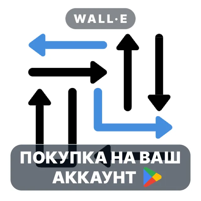 🎮 Arrow Puzzle: Hardcore | Google Play ПОКУПКА НА ВАШ АККАУНТ | Android