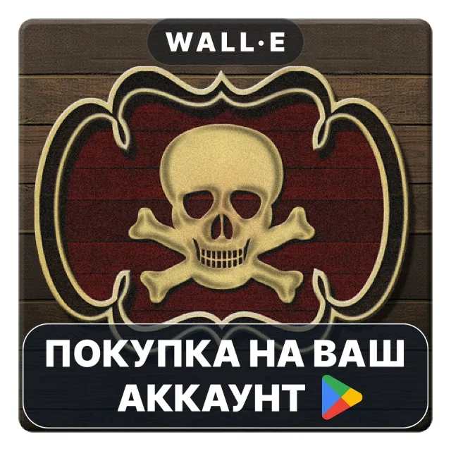 🎮 Pirates and Traders: Gold! | Google Play ПОКУПКА НА ВАШ АККАУНТ | Android