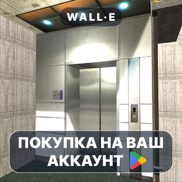 🎮 Elevator Simulator 3D | Google Play ПОКУПКА НА ВАШ АККАУНТ | Android