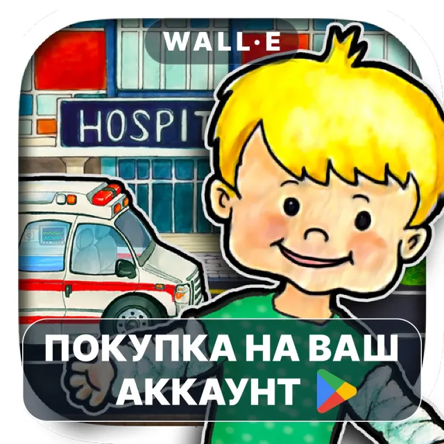 🎮 My PlayHome Hospital | Google Play ПОКУПКА НА ВАШ АККАУНТ | Android