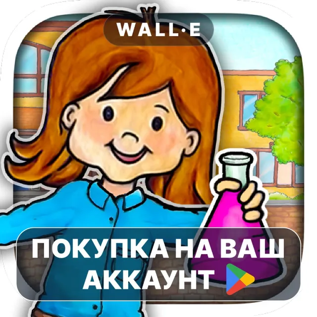 🎮 My PlayHome School | Google Play ПОКУПКА НА ВАШ АККАУНТ | Android