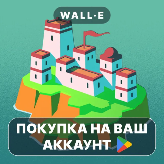 🎮 ISLANDERS: Mobile | Google Play ПОКУПКА НА ВАШ АККАУНТ | Android