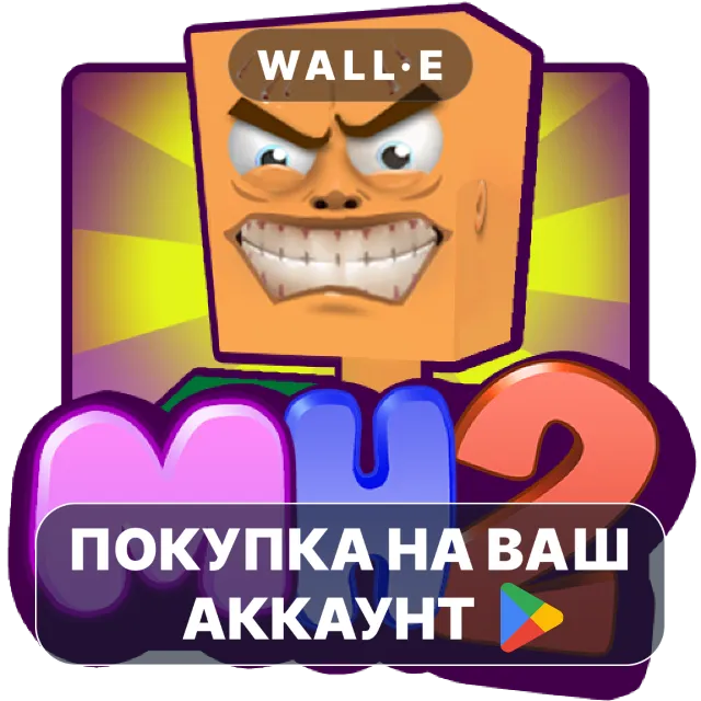 🎮 Muddy Heights® 2 | Google Play ПОКУПКА НА ВАШ АККАУНТ | Android