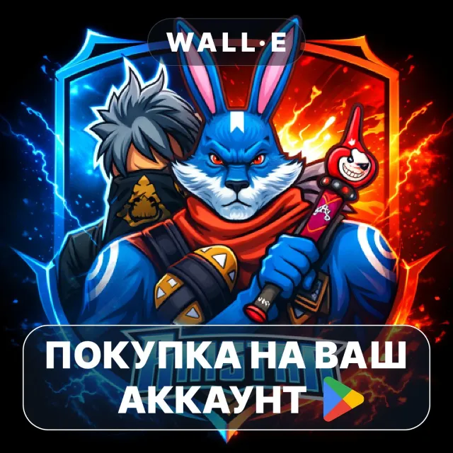 🎮 Raistar Games Fire | Google Play ПОКУПКА НА ВАШ АККАУНТ | Android