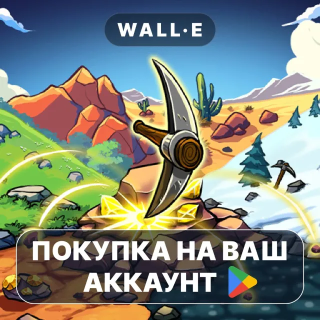 🎮 Keep on Mining! - Worlds | Google Play ПОКУПКА НА ВАШ АККАУНТ | Android