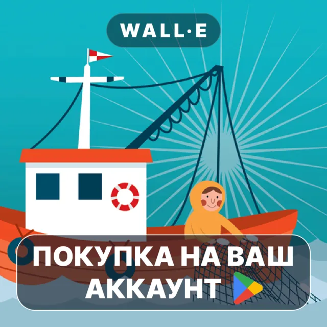 🎮 Fishing - Friedemann Friese | Google Play ПОКУПКА НА ВАШ АККАУНТ | Android
