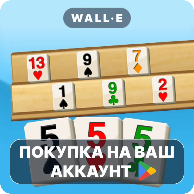 🎮 Romi | Google Play ПОКУПКА НА ВАШ АККАУНТ | Android