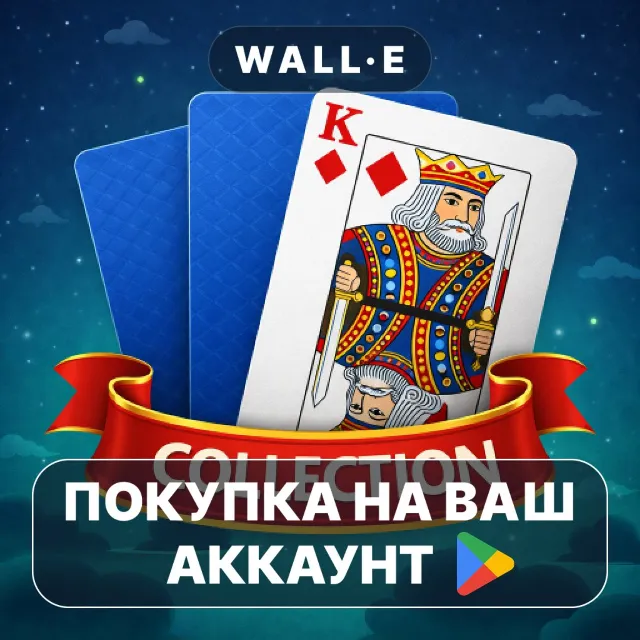 🎮 Solitaire Collection Card Game | Google Play ПОКУПКА НА ВАШ АККАУНТ | Android
