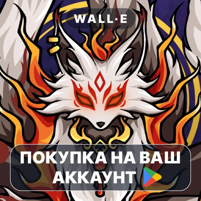 🎮 Sengodai | Google Play ПОКУПКА НА ВАШ АККАУНТ | Android