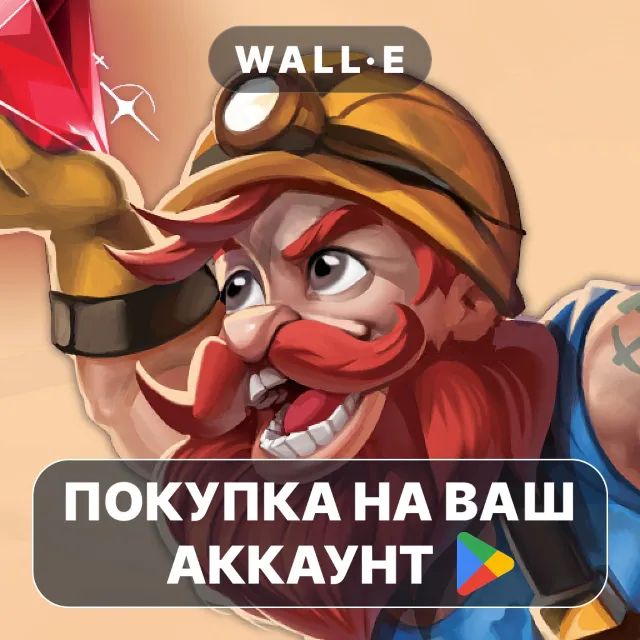 🎮 Imperial Miners | Google Play ПОКУПКА НА ВАШ АККАУНТ | Android