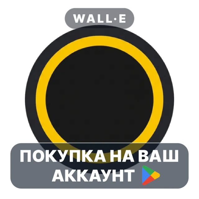 🎮 Solitaire Classic Cards | Google Play ПОКУПКА НА ВАШ АККАУНТ | Android