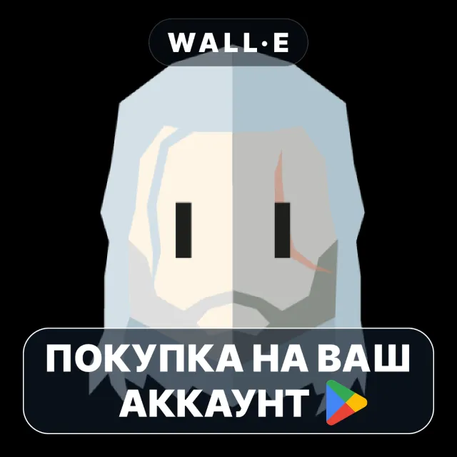 🎮 Reigns: The Witcher | Google Play ПОКУПКА НА ВАШ АККАУНТ | Android
