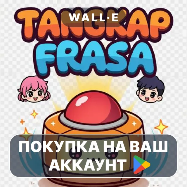 🎮 Tangkap Frasa | Google Play ПОКУПКА НА ВАШ АККАУНТ | Android