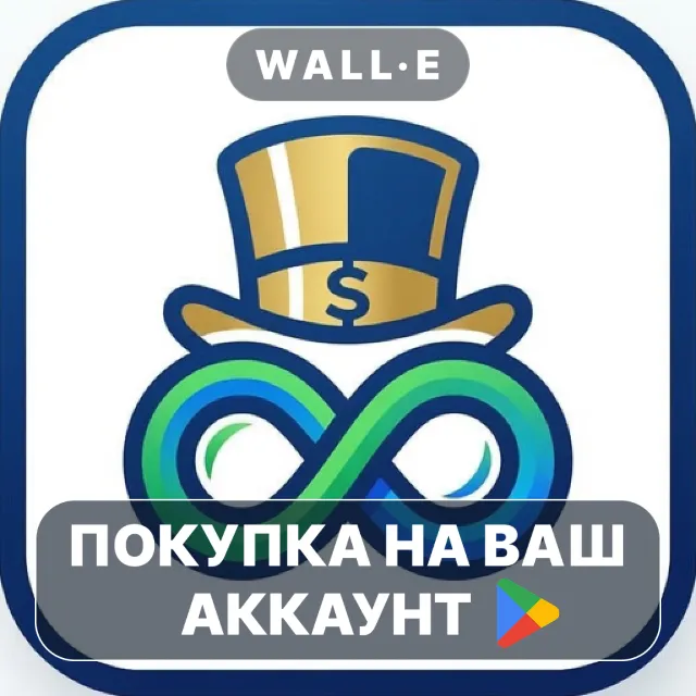 🎮 MonoBanker: Banco para Juegos | Google Play ПОКУПКА НА ВАШ АККАУНТ | Android