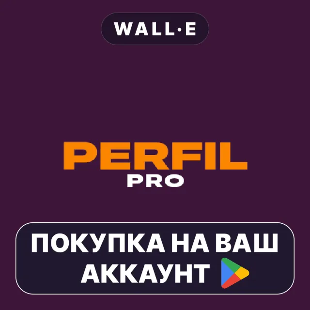 🎮 Jogo Perfil PRO | Google Play ПОКУПКА НА ВАШ АККАУНТ | Android