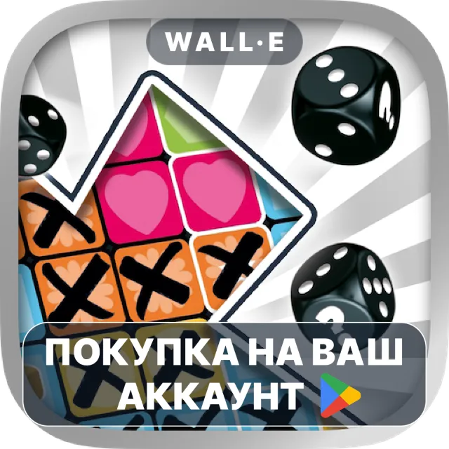 🎮 Bravo! Digital Edition | Google Play ПОКУПКА НА ВАШ АККАУНТ | Android