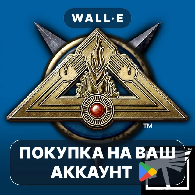 🎮 Talisman: Classic Complete | Google Play ПОКУПКА НА ВАШ АККАУНТ | Android