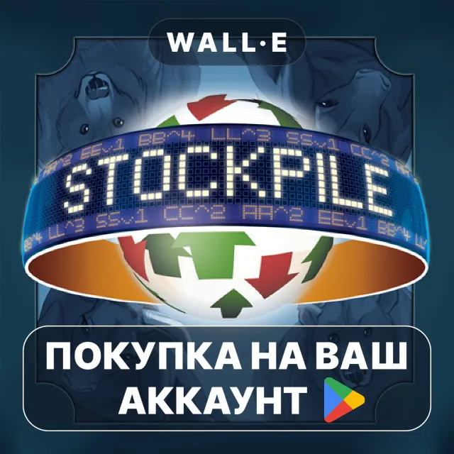 🎮 Stockpile | Google Play ПОКУПКА НА ВАШ АККАУНТ | Android