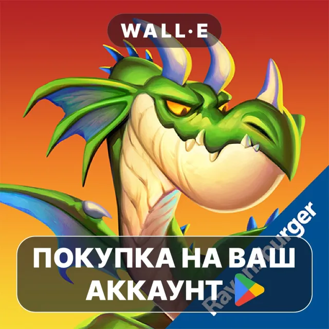 🎮 Ravensburger Labyrinth | Google Play ПОКУПКА НА ВАШ АККАУНТ | Android