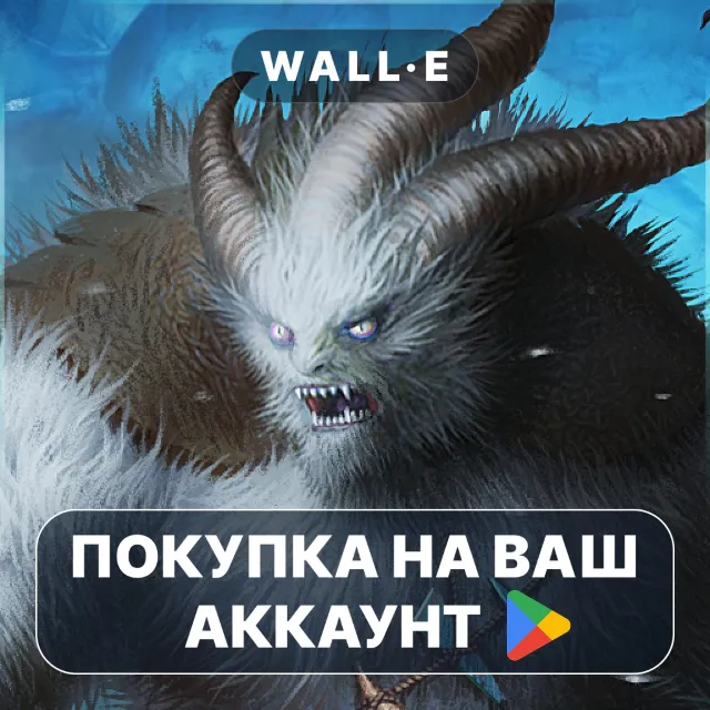 🎮 Frosthaven: Official Companion | Google Play ПОКУПКА НА ВАШ АККАУНТ | Android