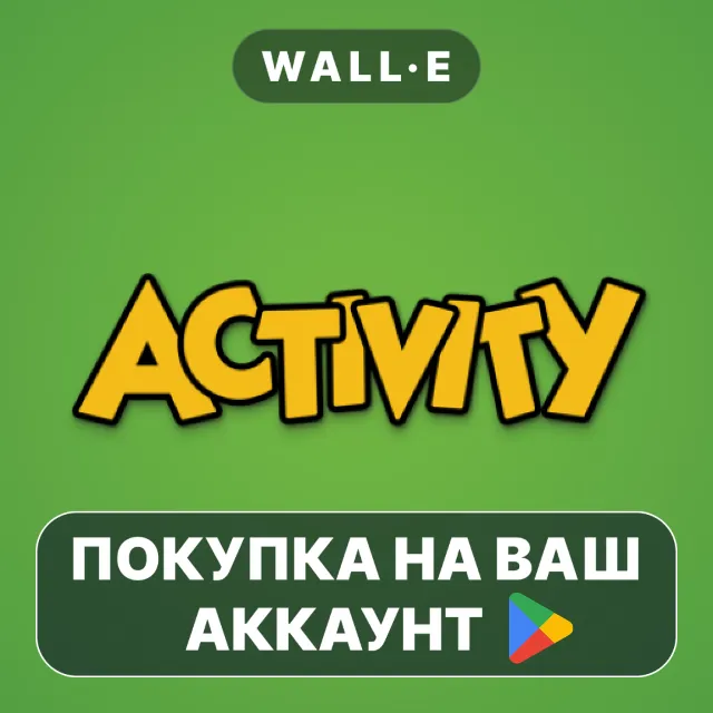 🎮 ACTIVITY Original | Google Play ПОКУПКА НА ВАШ АККАУНТ | Android