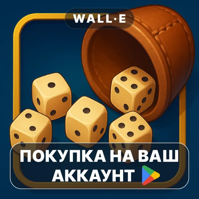🎮 Farkle Dice Game - Pro | Google Play ПОКУПКА НА ВАШ АККАУНТ | Android