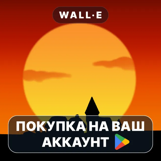 🎮 Catan Classic | Google Play ПОКУПКА НА ВАШ АККАУНТ | Android