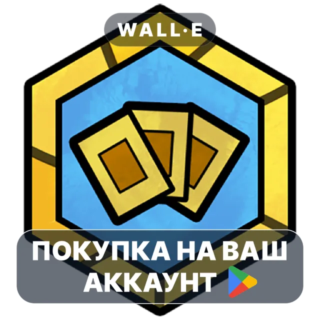 🎮 Age of Rivals | Google Play ПОКУПКА НА ВАШ АККАУНТ | Android
